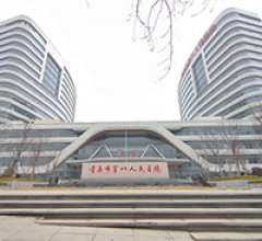 青島市第八人民醫(yī)院東院醫(yī)用家具項(xiàng)目